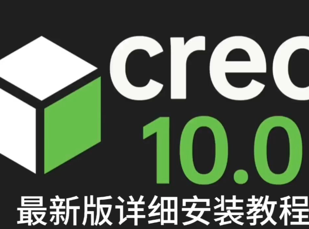 creo agent未正确安装